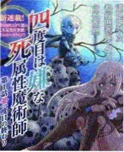 莉莉影院本地清单功能示意图
